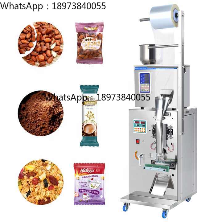 Coffee Equipment Bag - Multi-Function Vertical Automated Packing Equipment for